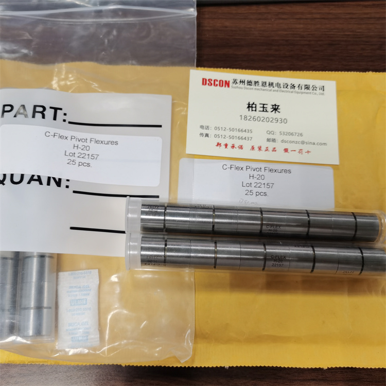 C-FLEX軸承可以用來(lái)導(dǎo)電嗎？