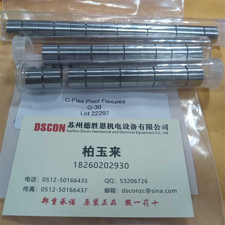 C-FLEX懸臂軸承(Pivot Bearing)可以在真空中使用嗎？